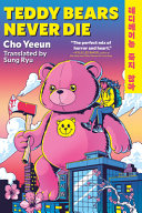 Image for "Teddy Bears Never Die" by Cho Yeeun