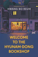 Image for "Welcome to the Hyunam-dong Bookshop" by Hwang Bo-reum